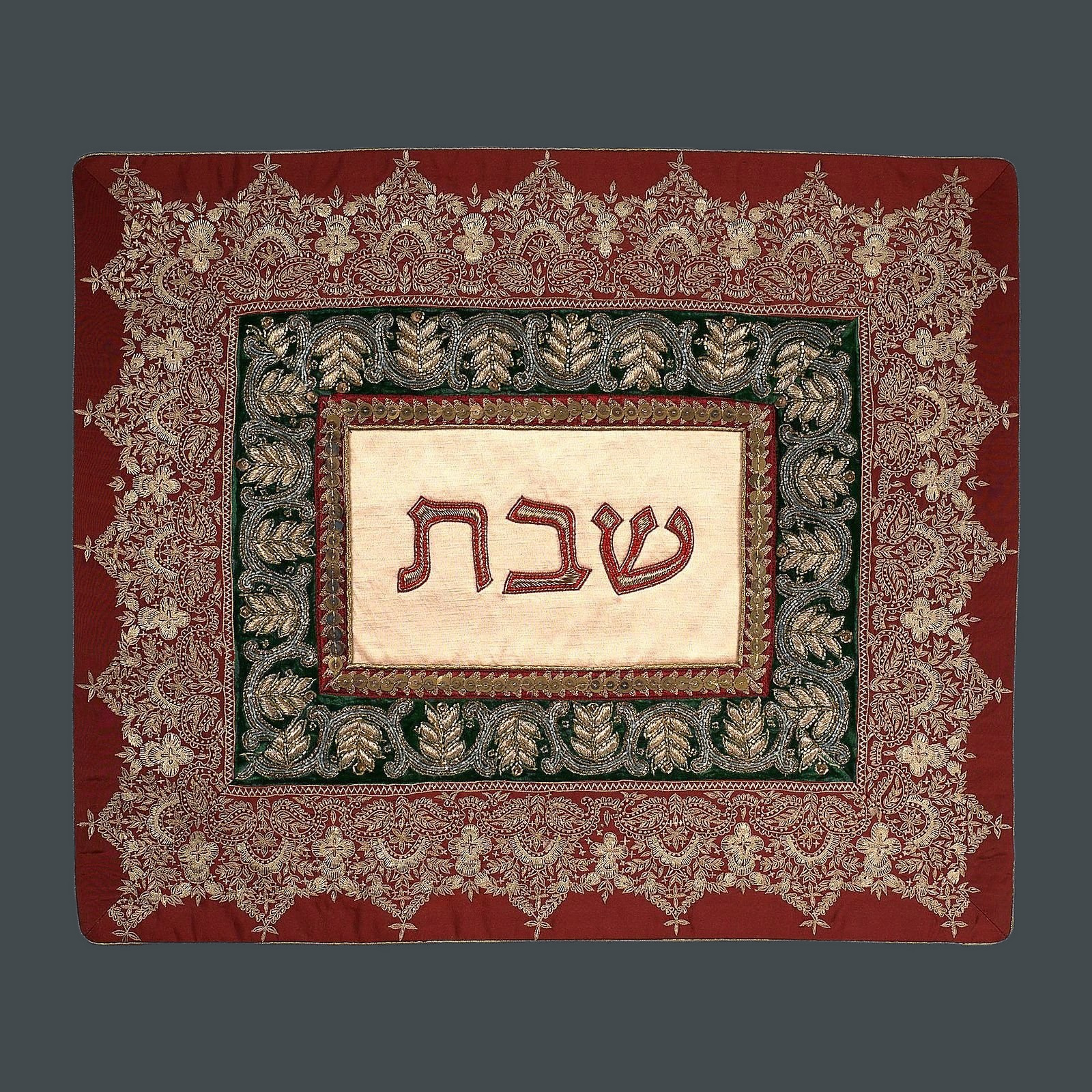 Argaman Model 10 challah cover