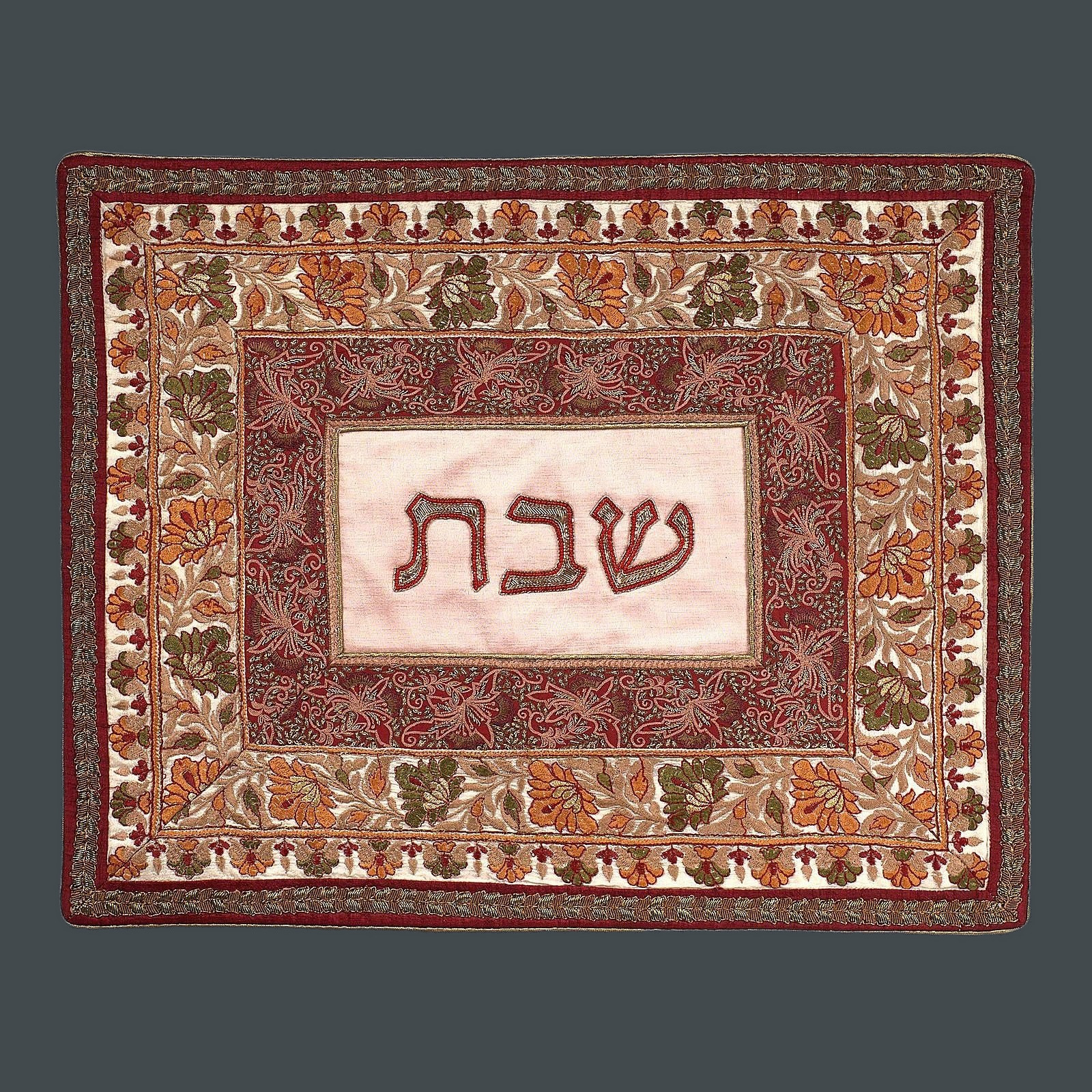 Argaman Model 7 challah cover
