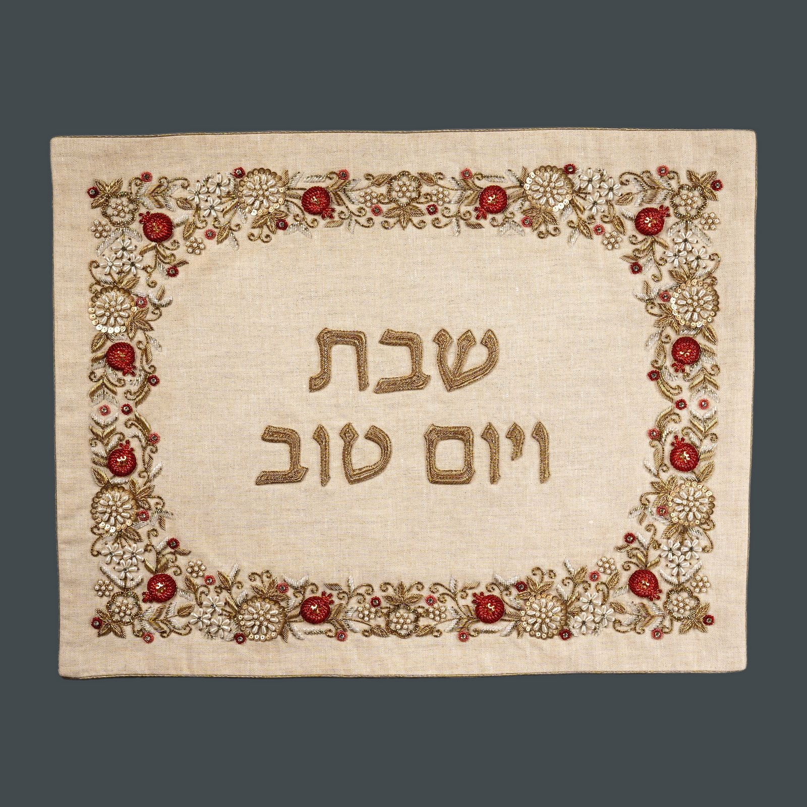 Shlomzion challah cover